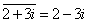 Conjugate complex numbers example