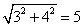 Modulus of a complex number example
