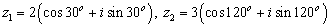 Product in polar representation