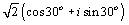 answer 2