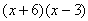 Multiplying Polynomials example