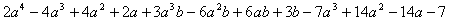 Multiplying Polynomials example
