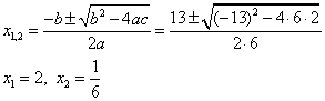 Factor Theorem