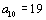 answer 2