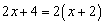 Rational Expressions Solution