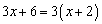 Rational Expressions Solution