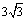 answer 2
