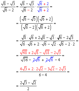 denominators with binomials sol