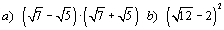 Multiply radical expressions ex