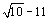 answer 2