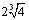 answer 3