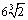 answer 2