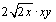 answer 2