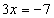 Linear Equation with fractions