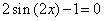 Trigonometric equation example