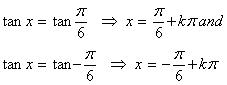 Trigonometric equation solution