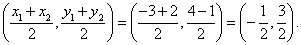 Perpendicular Lines solution
