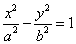 Hyperbola definition