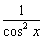 answer 1