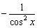 answer 2