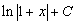 answer 2