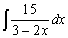 Integration by Substitution example