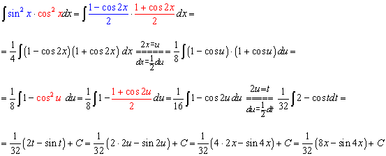 Integral calculator with step by step explanations