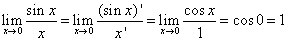 L'Hospital Rule example