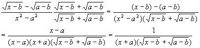 Limit of a Irrational functions example
