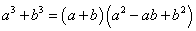 Factoring Formula