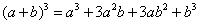 Product Formula