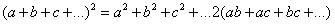 Product Formula