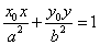 ellipse formaula