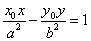 hyperbola formaula