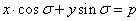 lines in two dimensions