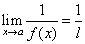 limits formula