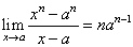limits formula