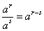 Exponent Formula