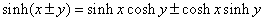 hyperbolic identities