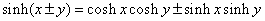 hyperbolic identities