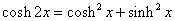 hyperbolic identities