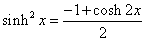 hyperbolic identities