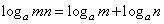 Logarithm Formula