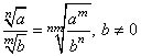 Roots Formula