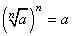 Roots Formula