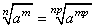 Roots Formula