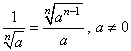 Roots Formula