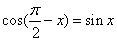 reduction formula