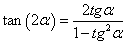 double angle and half angle formula
