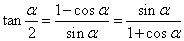 double angle and half angle formula